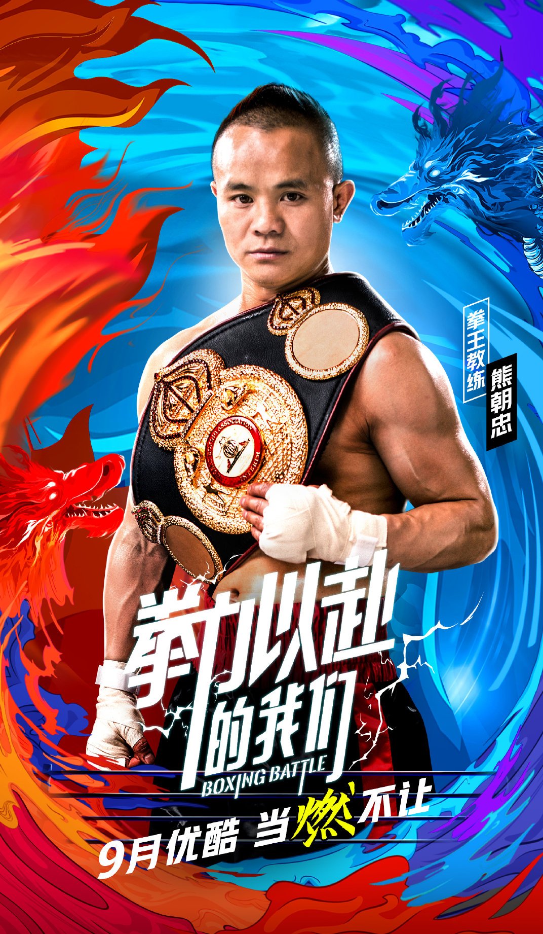 开云下载-热血激情！选手全力以赴向金牌冲刺，稳步上升