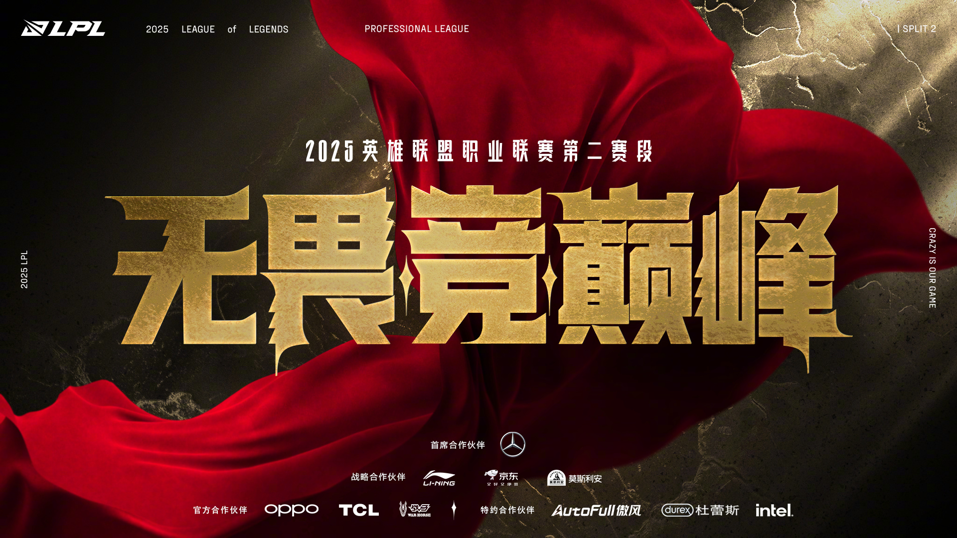 关于CLG翻盘PSG，Hanssama完成史诗逆转激烈交锋2025世界赛，引爆全场热议的信息