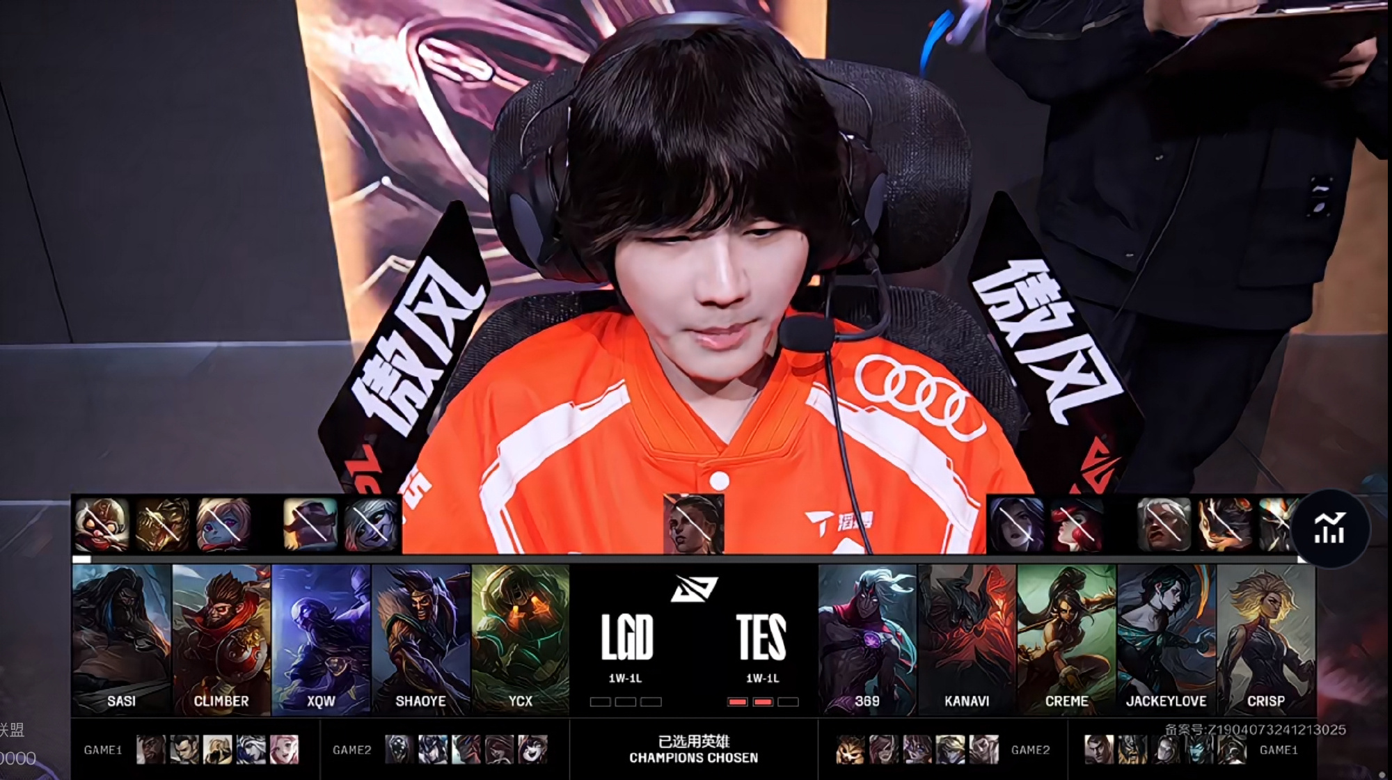 开云体育官网-TES碾压G2，Canyon操刀奇招英雄翻盘宿命之战成都决赛之夜，技惊四座