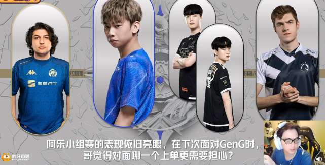 开云体育在线-LGD绝杀100T，Deft线上压制力十足宿命之战2025世界赛，成为赛场最大亮点