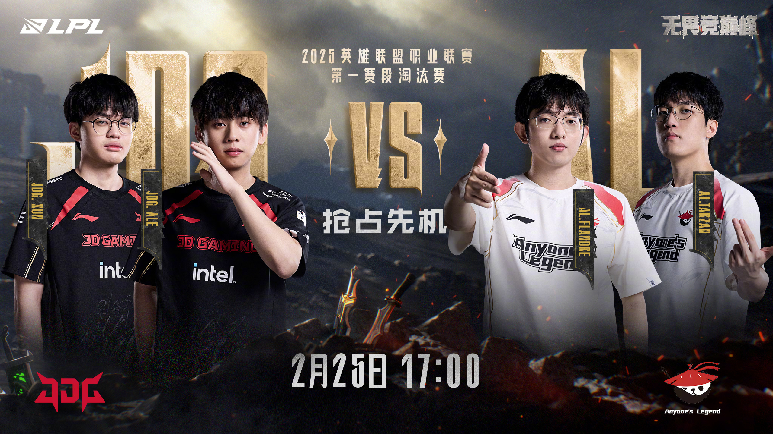 LGD绝杀100T,Deft线上压制力十足宿命之战2025世界赛,成为赛场最大亮点 LGD绝杀100T,Deft线上压制力十足宿命之战2025世界赛,成为赛场最大亮点